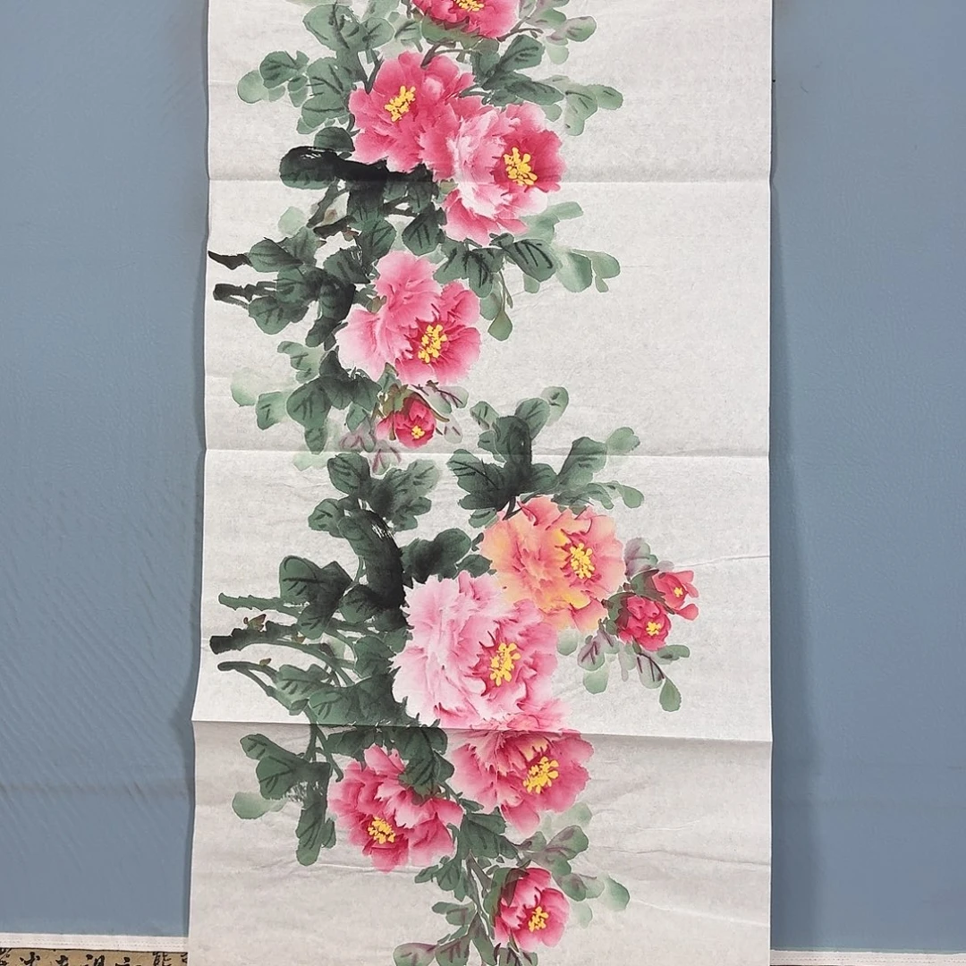 国画885 牡丹图画图录的真