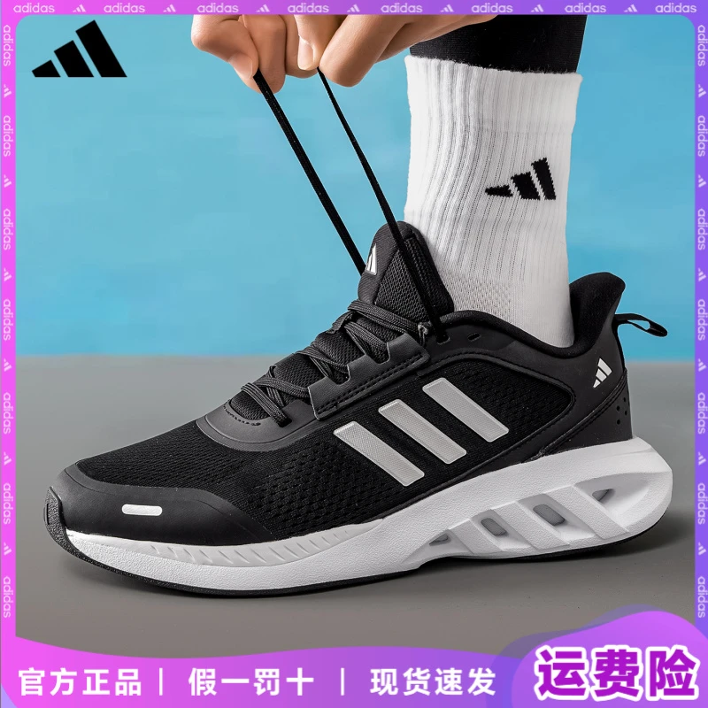 【官方正品】阿迪达斯跑鞋秋季新款低帮运动鞋休闲跑鞋减震运动鞋