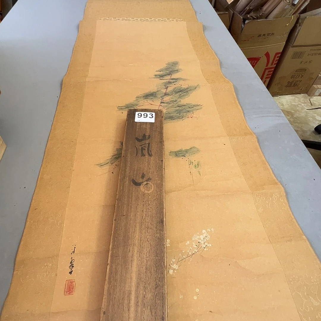 果*橙剪纸艺术993不退不不