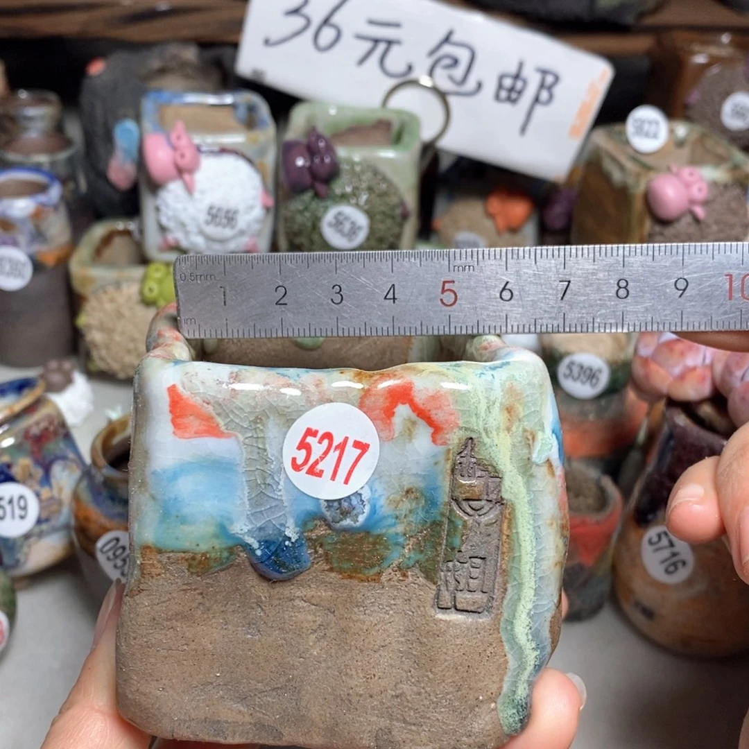 拍3送一个小礼物