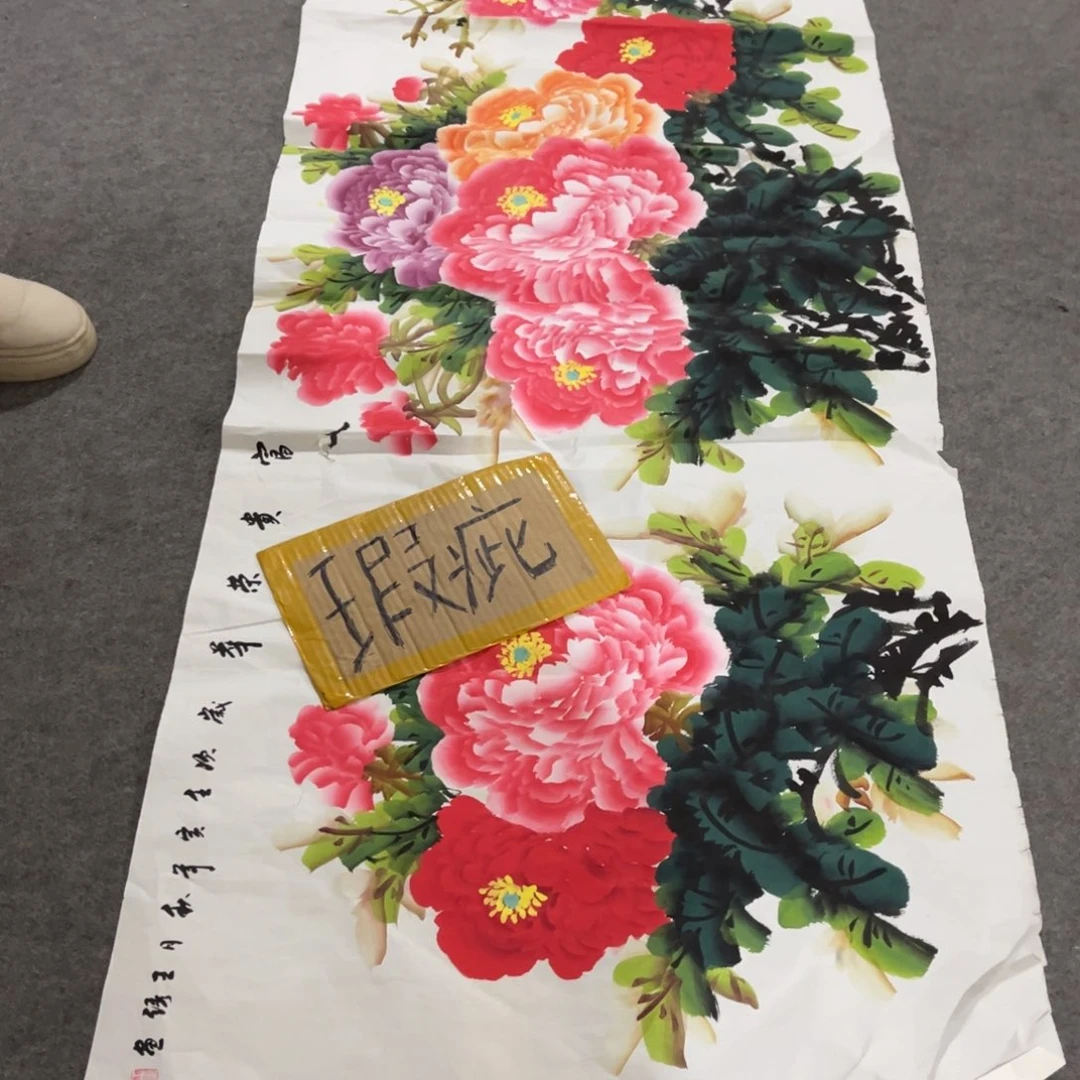 国画绘画作品书法作品书法艺术作品