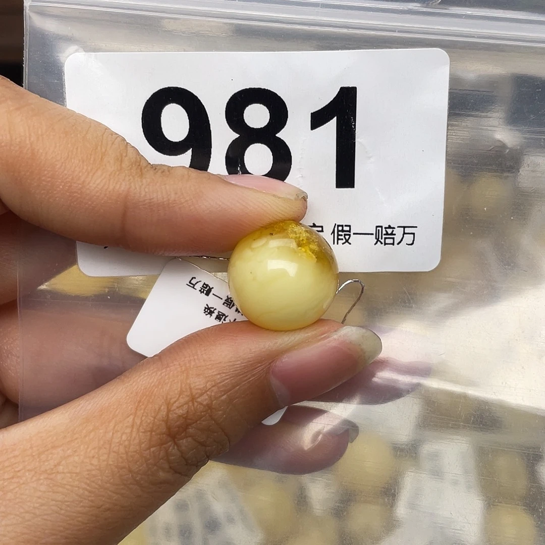 蜜蜡未镶嵌珠宝奇石14.5