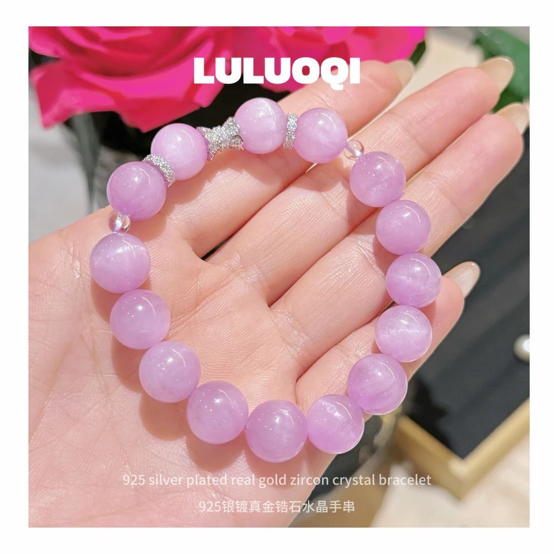 LULUOQI薰衣草紫锂辉手串11.5-12mmS925银镀金气质多样性发一件