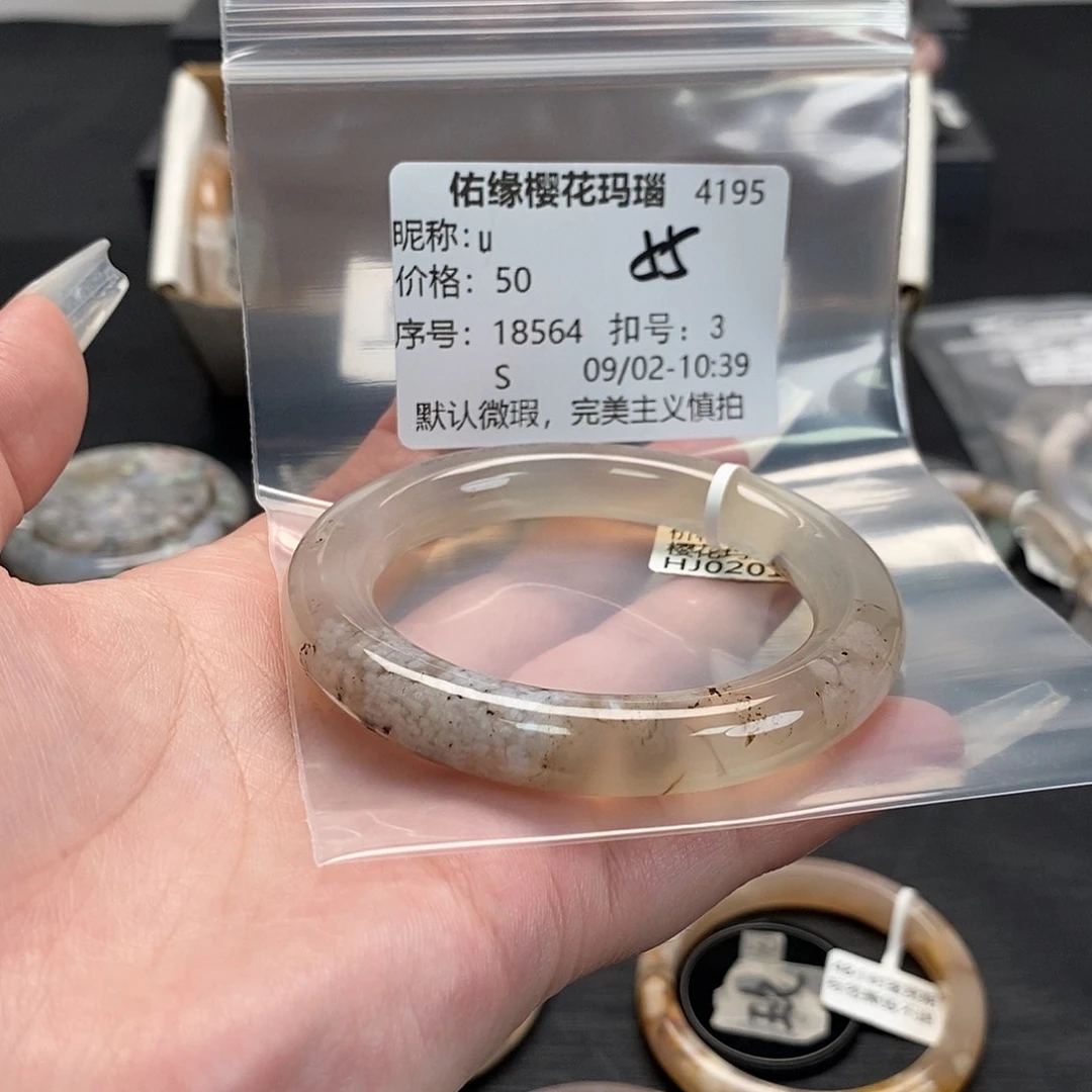 手镯玛瑙/玉髓合金u