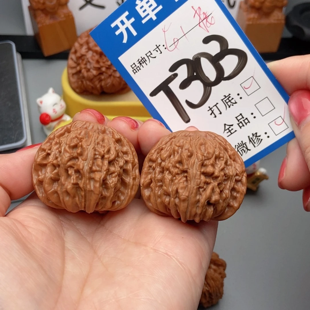 桃核吊坠核桃四座楼狮子头