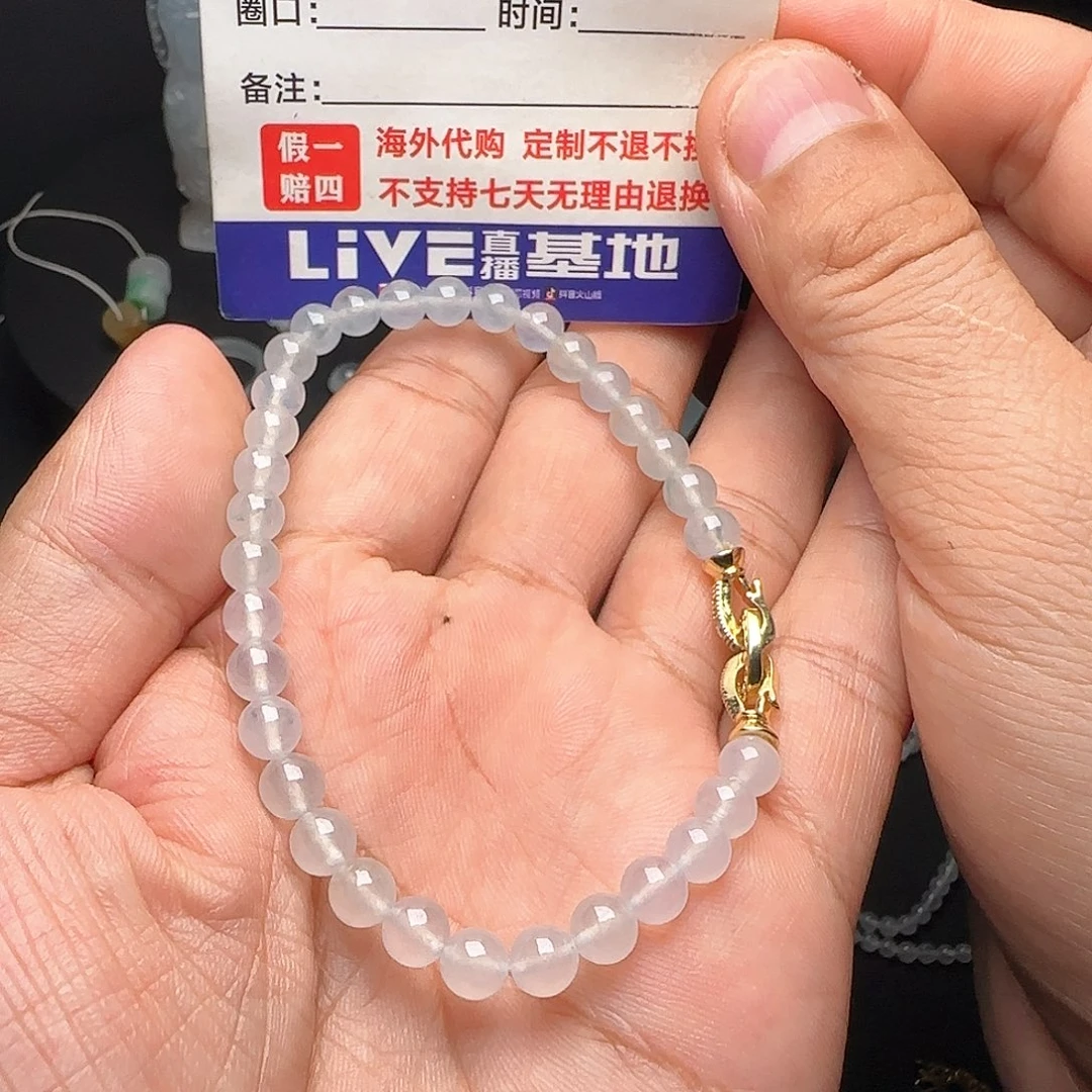 定制翡翠未镶嵌高冰白月光手串卡6不退不换