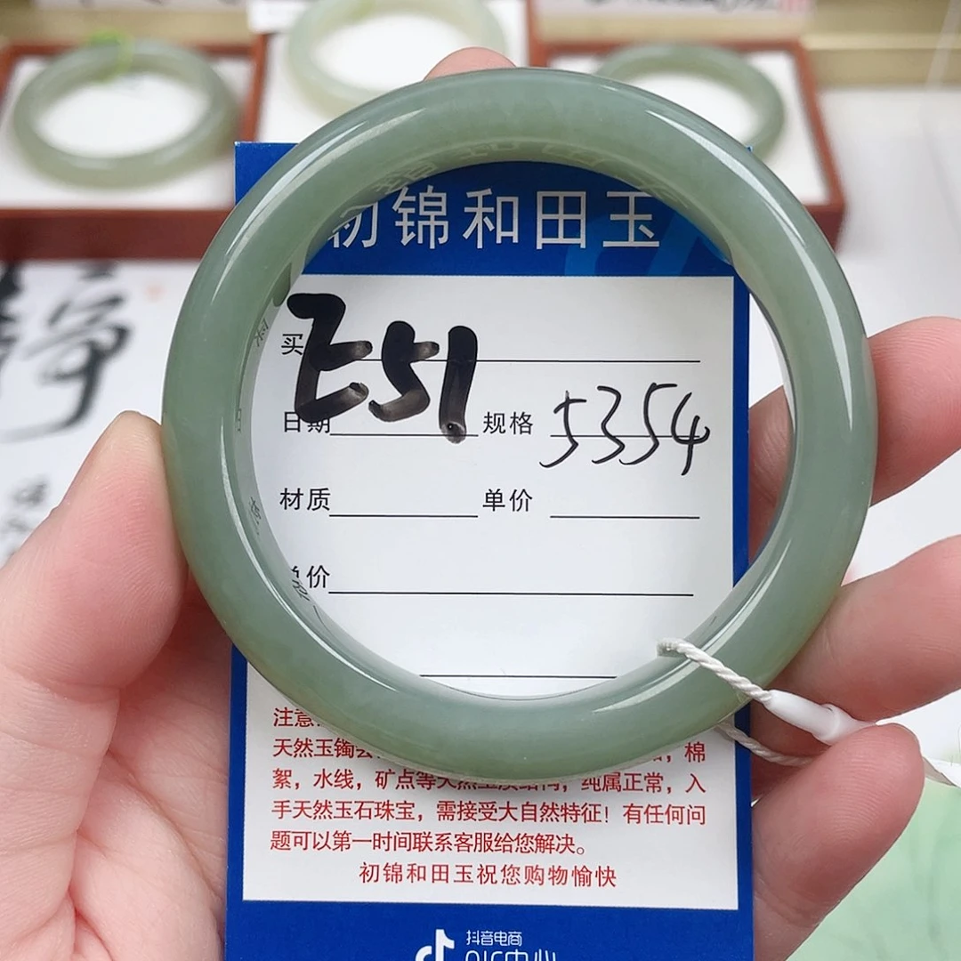 和田玉手镯未镶嵌