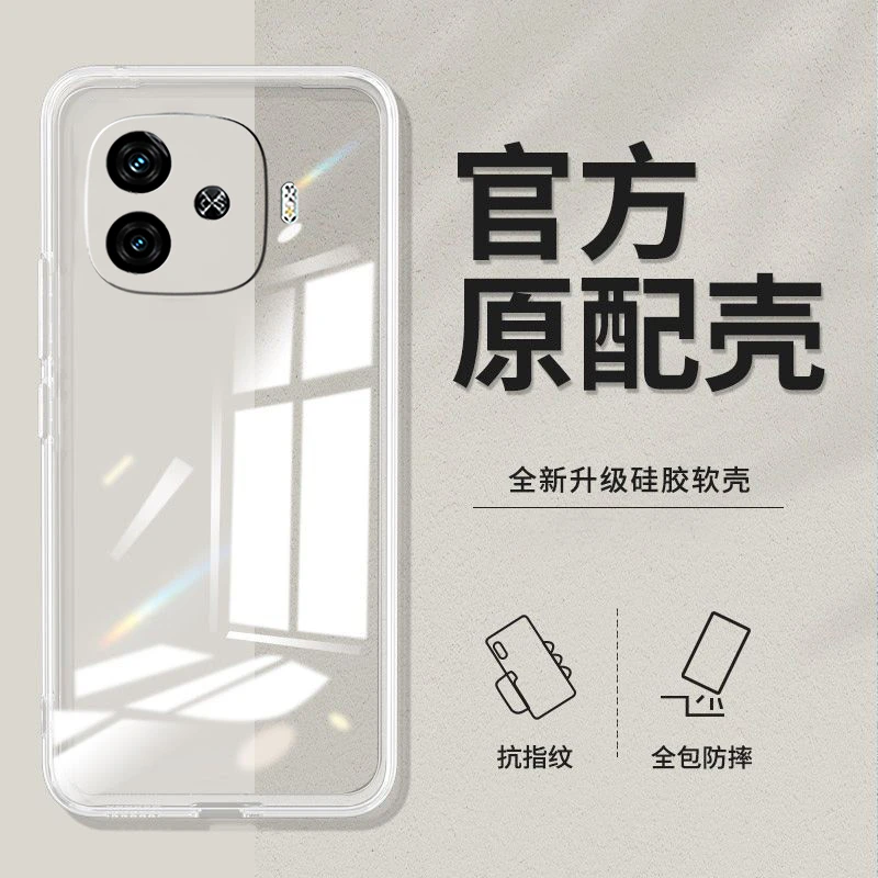 iqooZ9turbo手机壳V2352A新款软套软胶透明软壳防摔ins风女全包潮