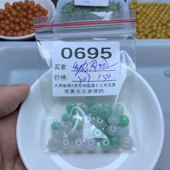 【闪购商品】未镶嵌翡翠手链乡**姐卡