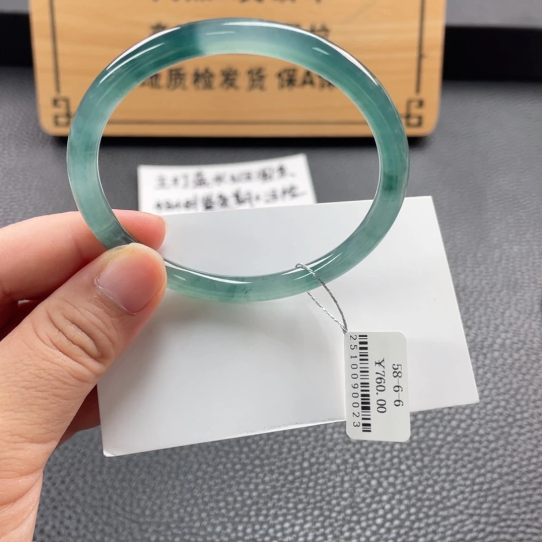 【闪购商品】未镶嵌手镯翡翠手镯