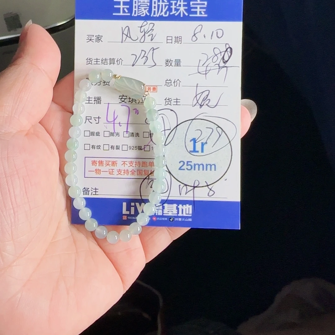 铁***锤翡翠18K金镶嵌颈饰翡翠