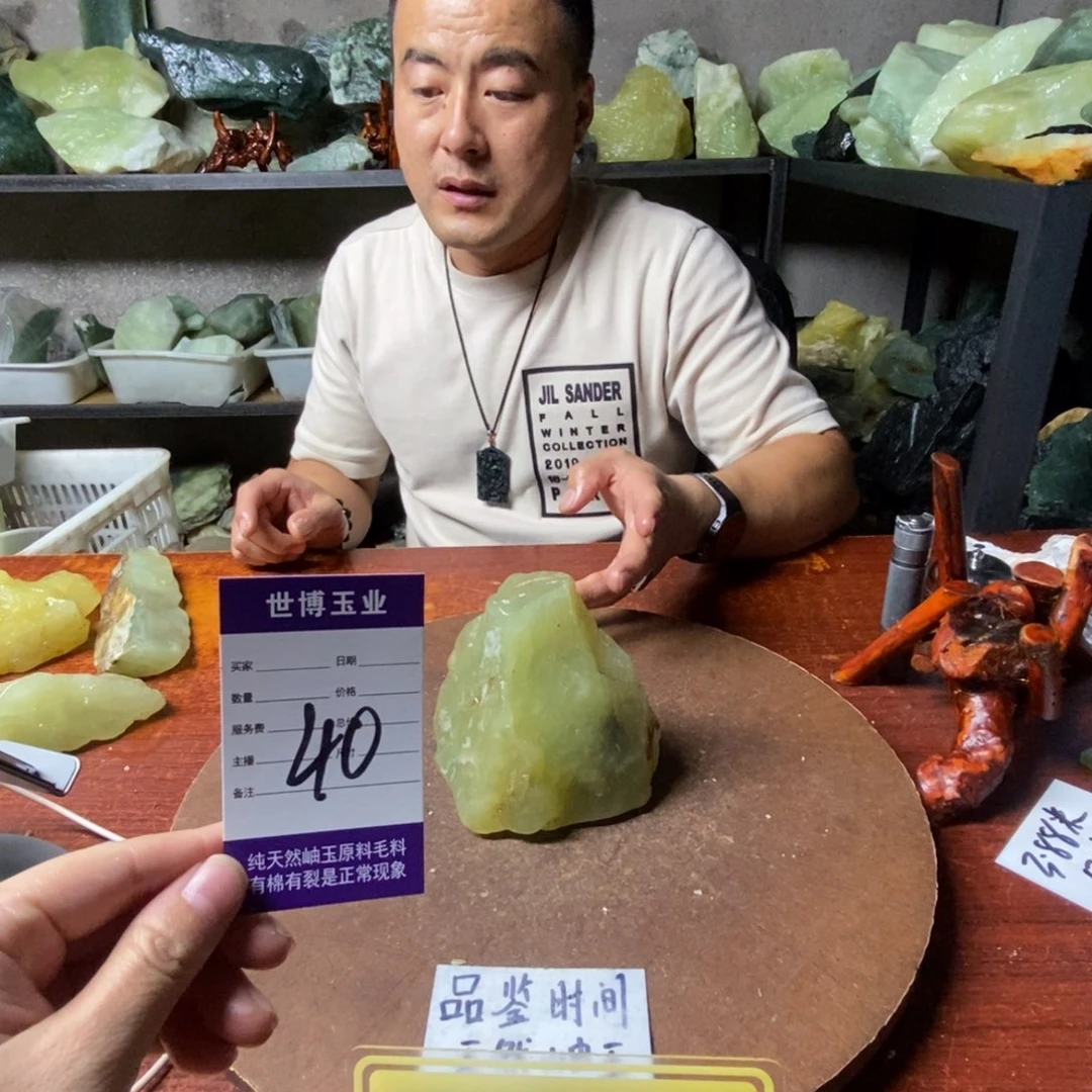 蛇纹石玉未镶嵌岫玉原石