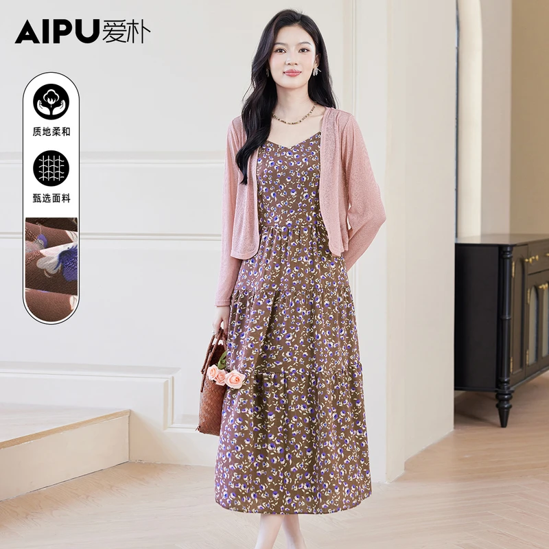 爱朴大码女装110斤到220斤夏季新款时尚气质显瘦遮肉两件套18494