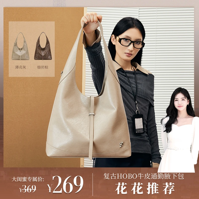 SmoSmos【Casual包】设计师款原创单肩包复古hobo牛皮通勤腋下包
