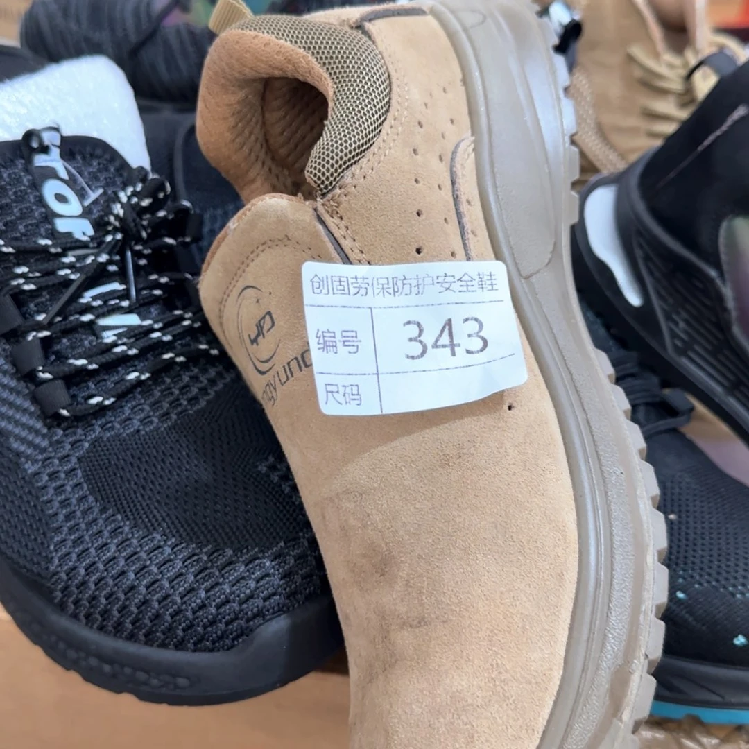 343。41码新卡一脚蹬