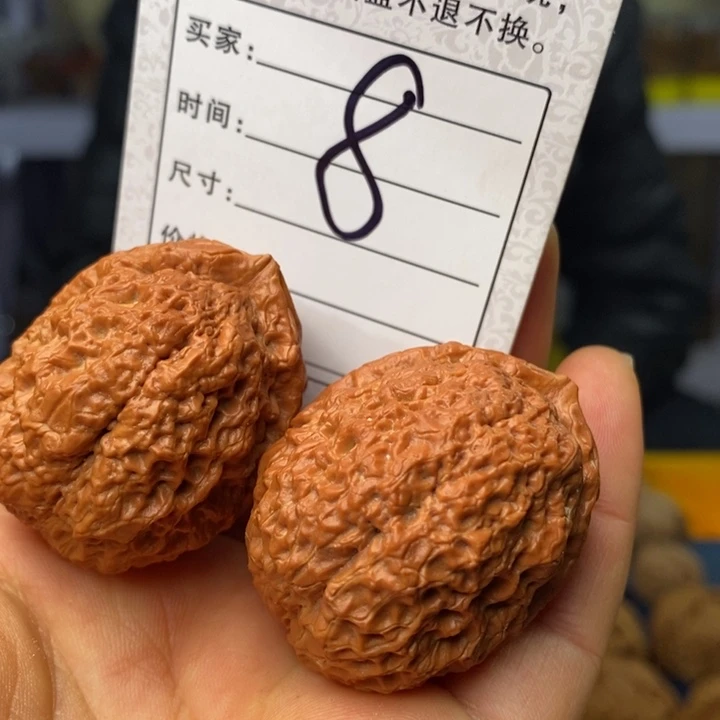 文玩核桃吊坠文玩核桃云铁钱袋子8