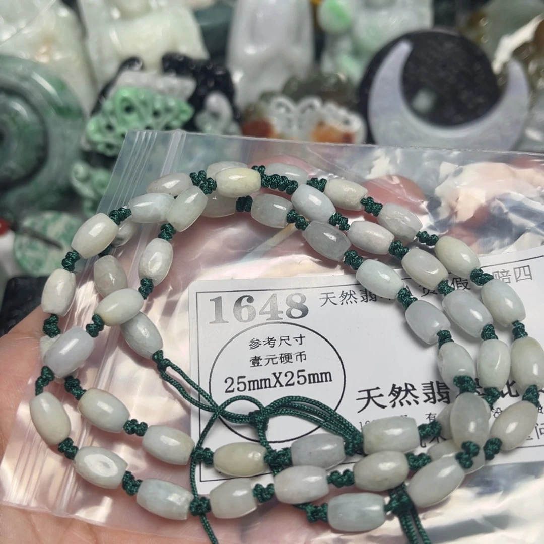 翡翠吊坠(不含链)未镶嵌1648