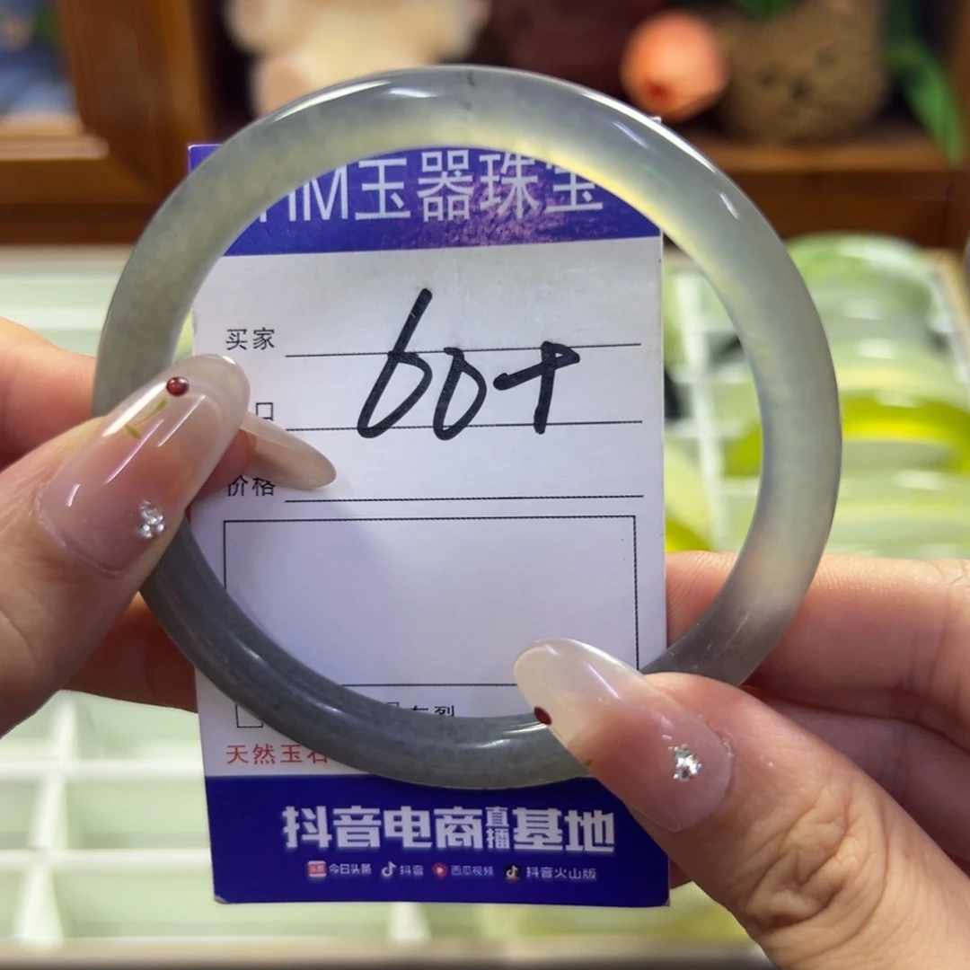 蛇纹石玉未镶嵌手镯276