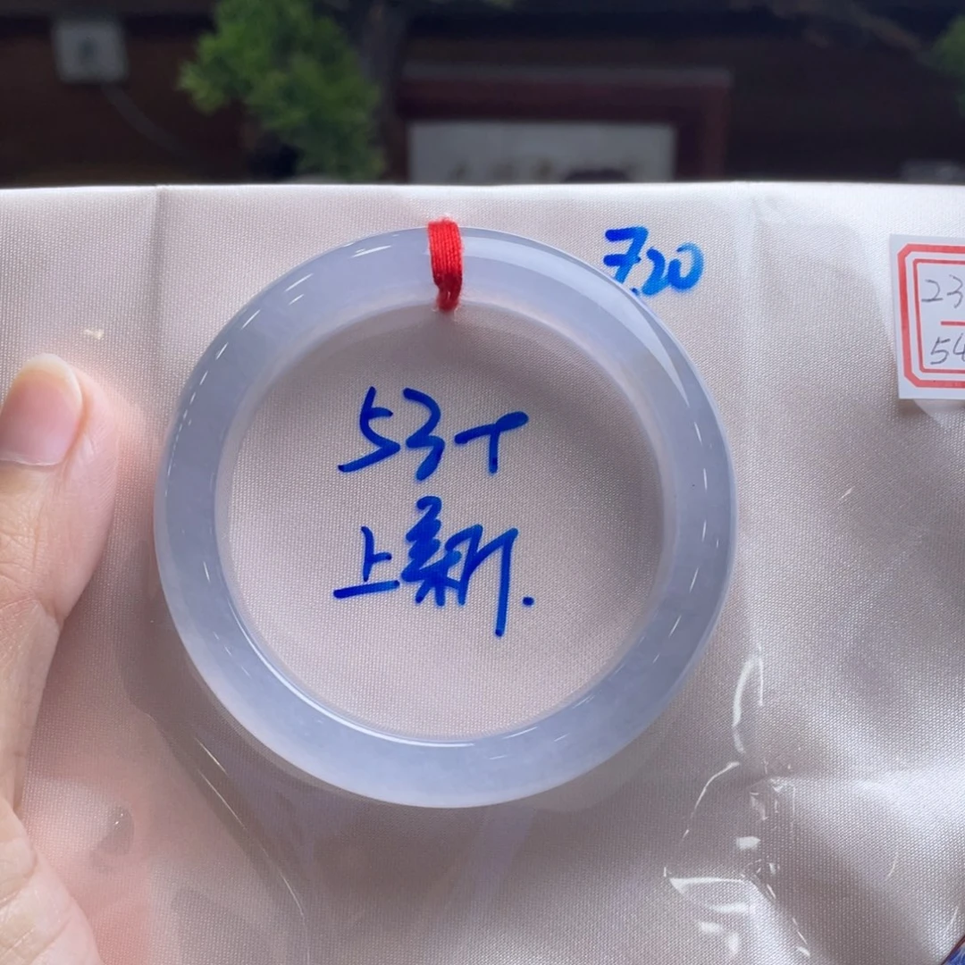 翡翠未镶嵌手镯9号 53+正圈 冰紫