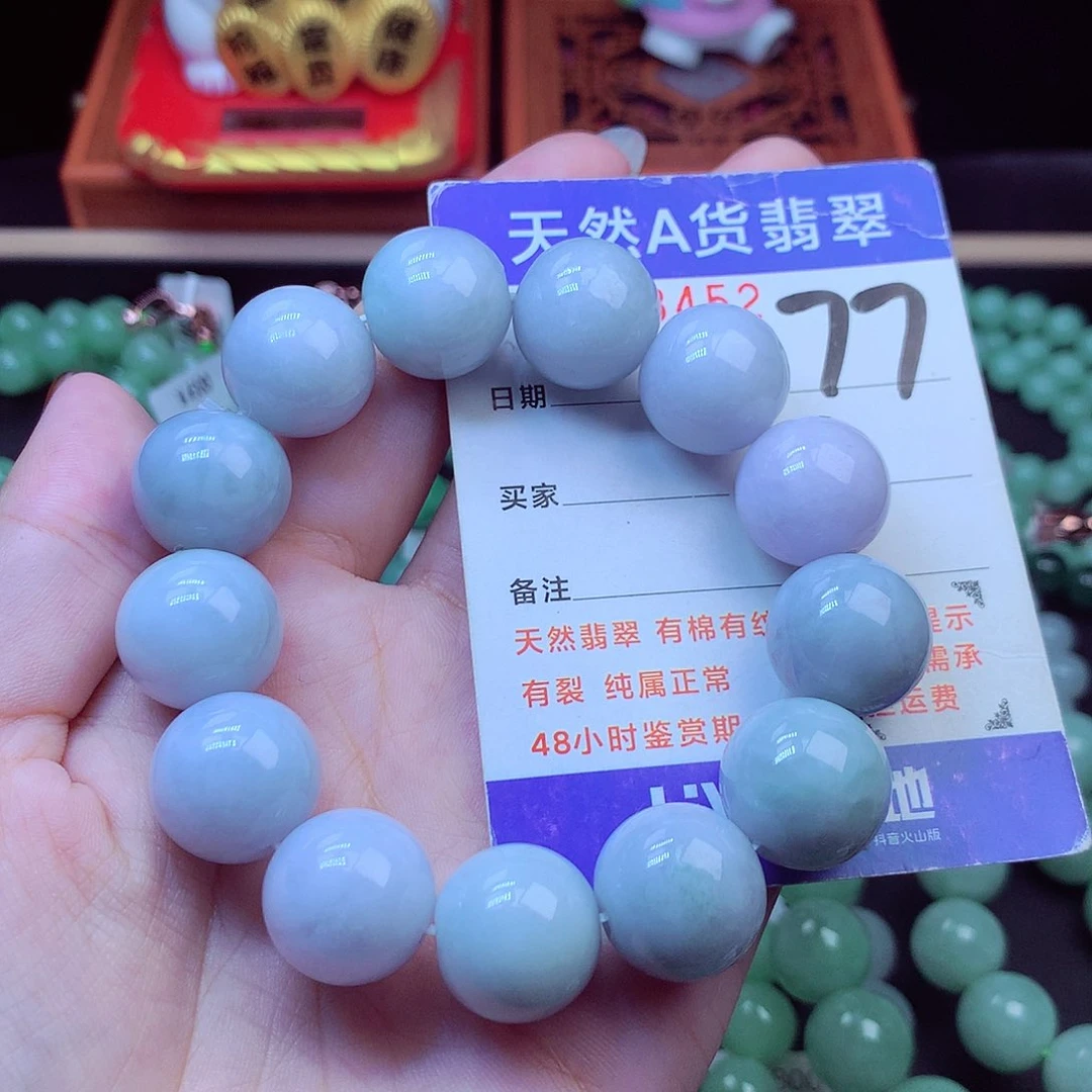 毛衣链未镶嵌翡翠16➕
