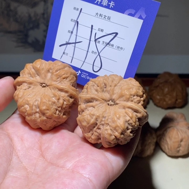 文玩核桃把件我是a 18