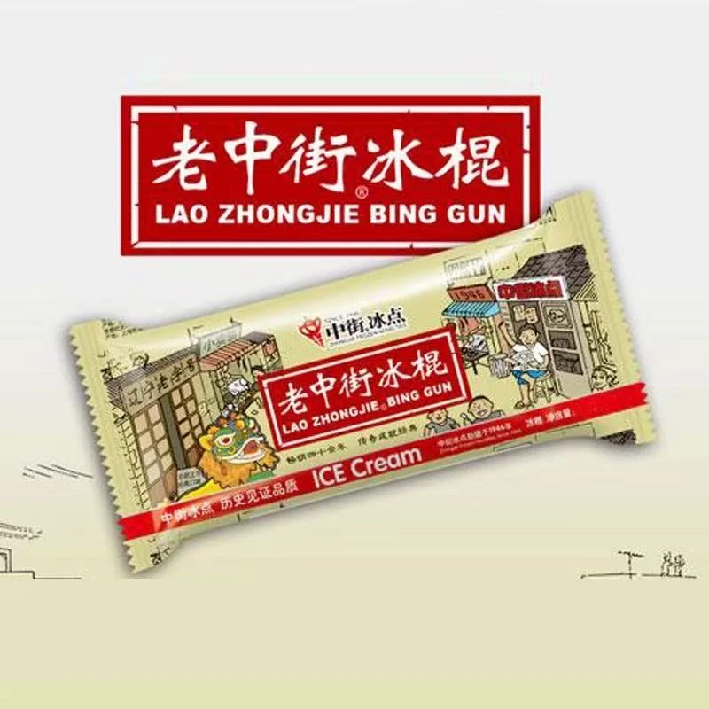 老中街冰棍62g