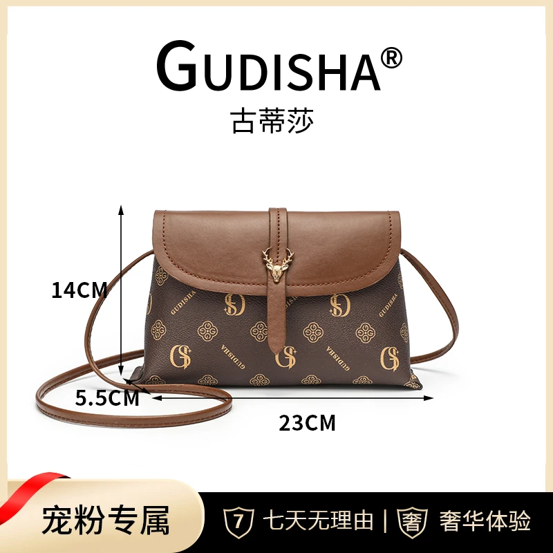 （长23宽5.5高14）Gudisha 8021四瓣花瓣 咖啡色 新品潮流女士包