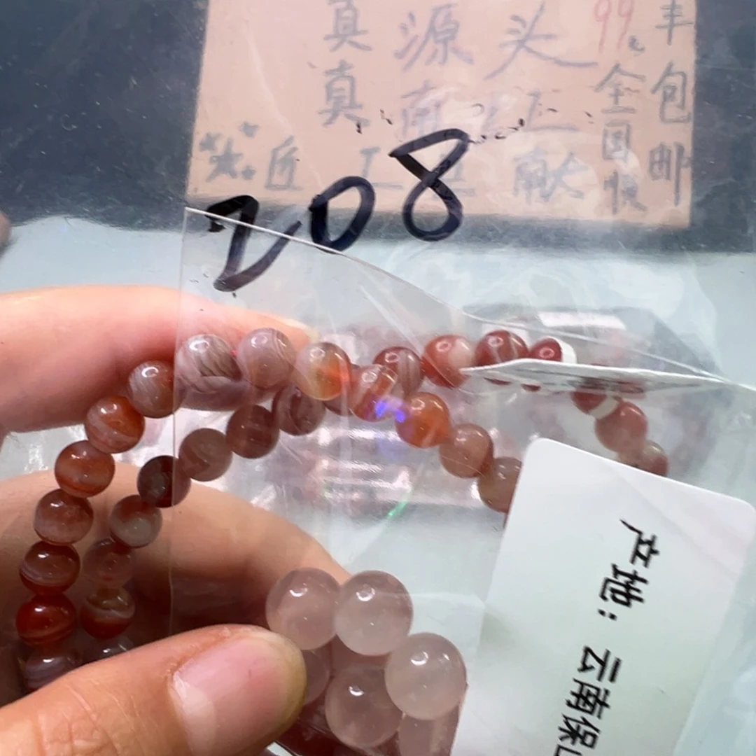 南红玛瑙南红未镶嵌208