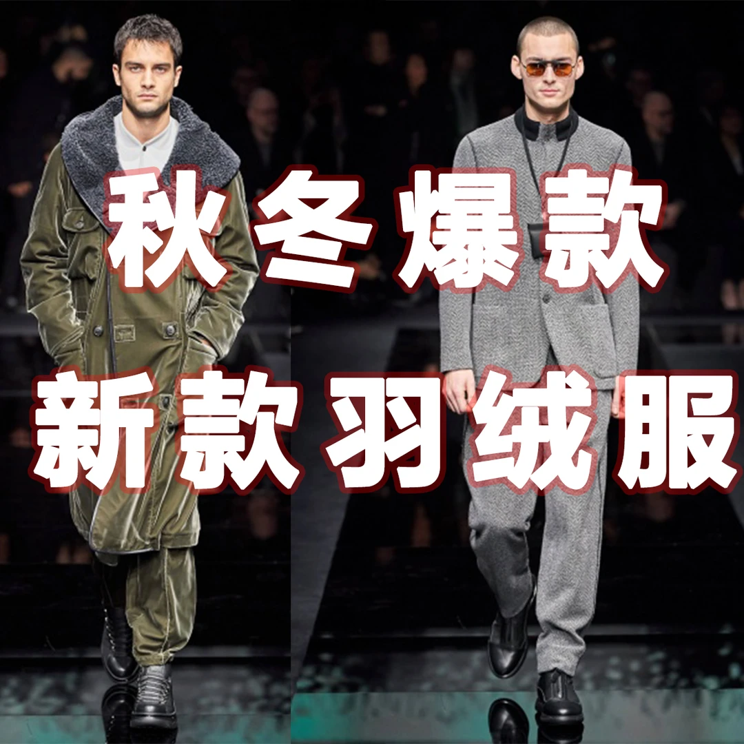 2025年冬季刺绣新款时尚运动户外羽绒外套男女同款情侣-HT450