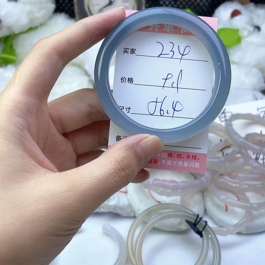 玛瑙/玉髓未镶嵌手镯234