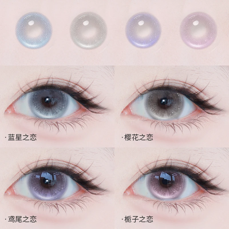 OVOLOOK【日抛10片装】美瞳上新蓝星之恋蓝系列融瞳大直径隐形眼镜