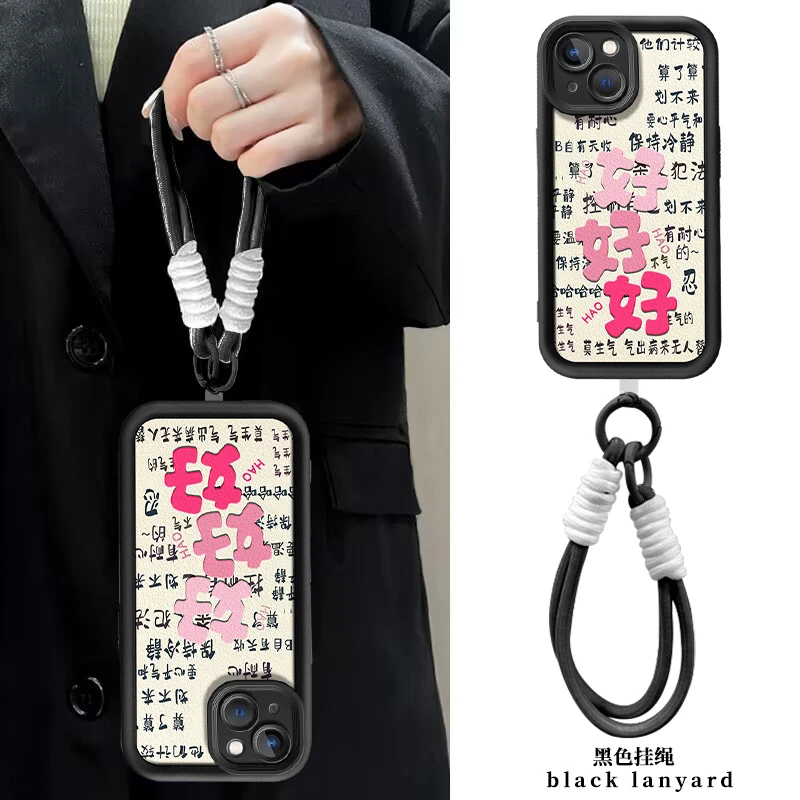 【苹果/华为/荣耀/OPPO/vivo】粉色好好好天眼阶梯小羊皮手机壳