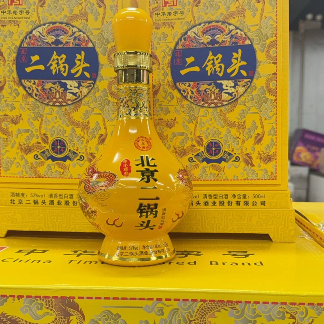 永丰永丰尊鼎52度粮食酒清香一箱6瓶