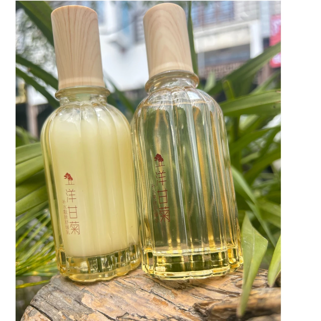 贝迪瑞洋甘菊补水亮肤舒缓水乳