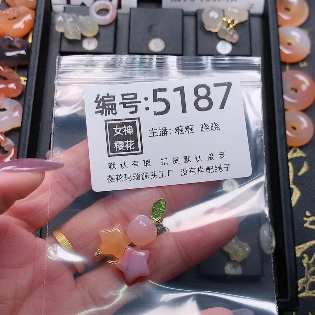 玛瑙/玉髓颈饰合金留***沙