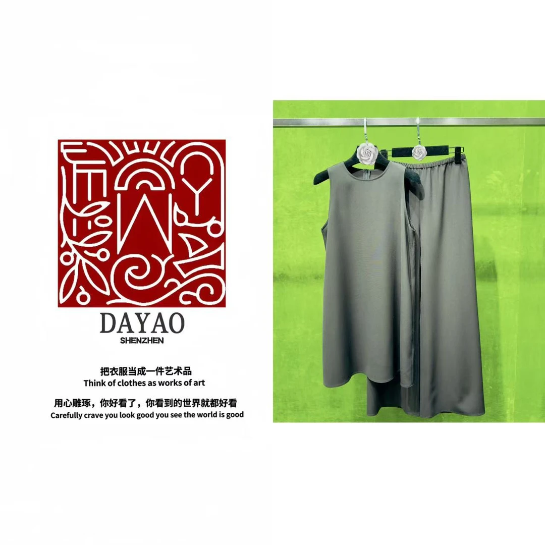 「DAYAO」25S夏季新款时尚气质显瘦休闲百搭短袖套装 WYS25558