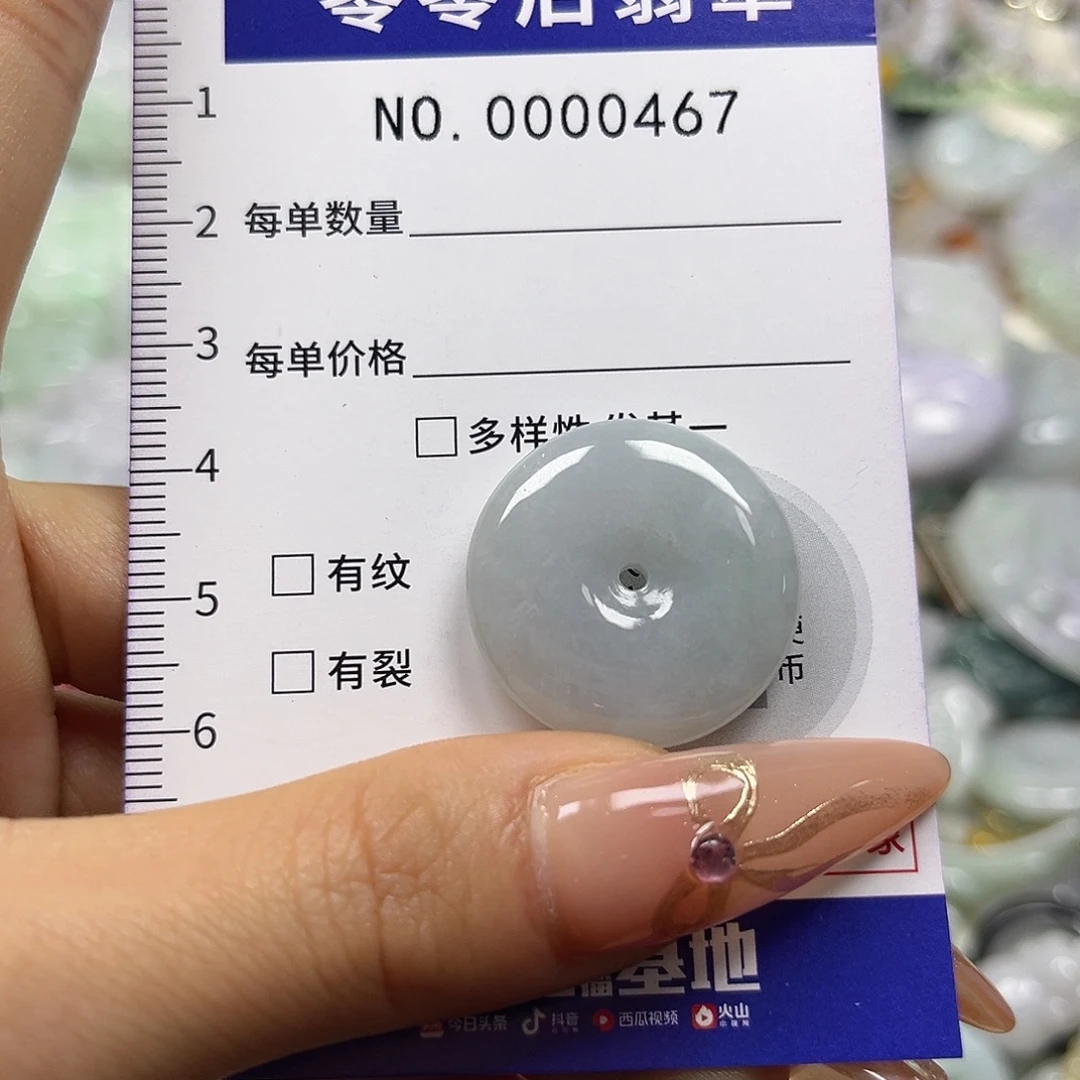 翡翠未镶嵌颈饰hhh