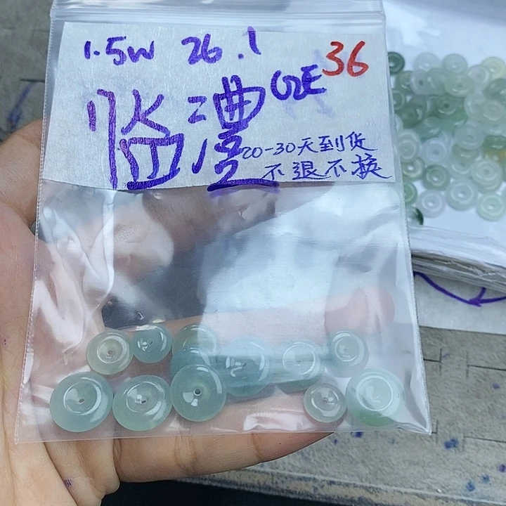 定制翡翠未镶嵌临****制拍一发一