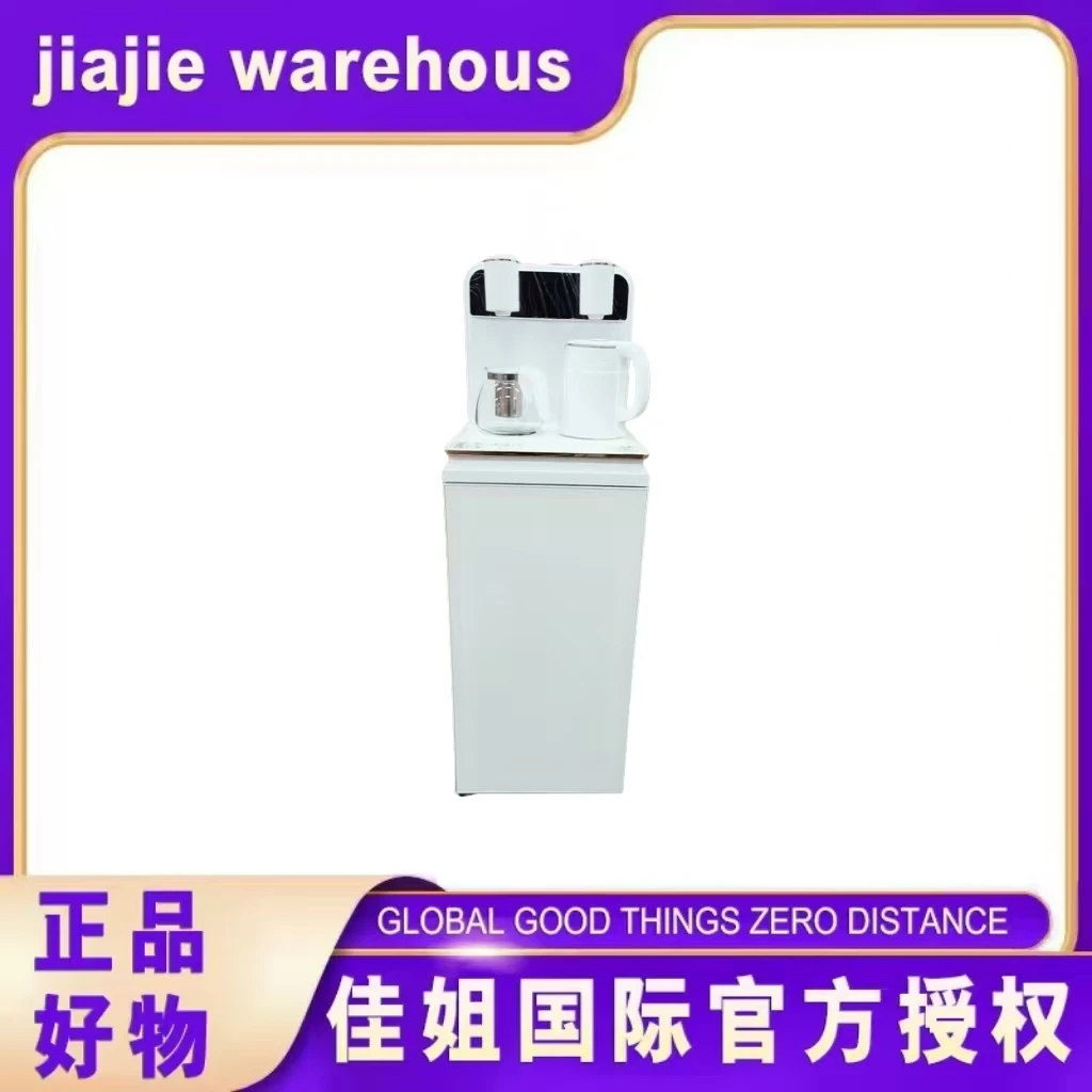 多功能全自动智能语 茶吧机/泡茶机立式