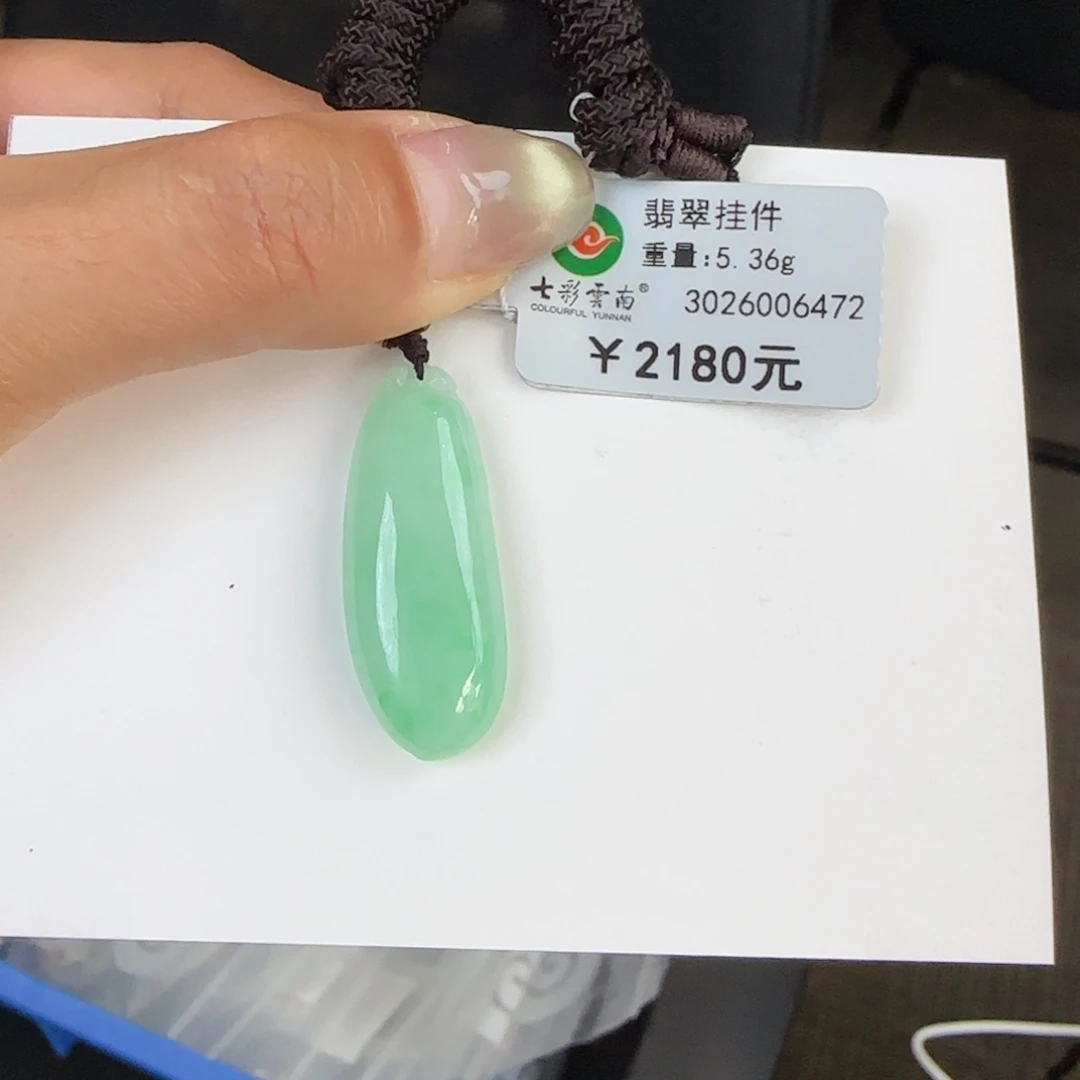 翡翠未镶嵌吊坠(不含链)阳绿福瓜