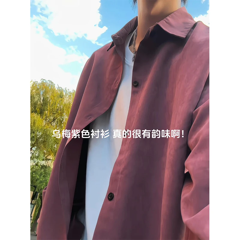 乌梅紫色长袖衬衫男高级感痞帅夏季外套日系少年感穿搭休闲衬衣服