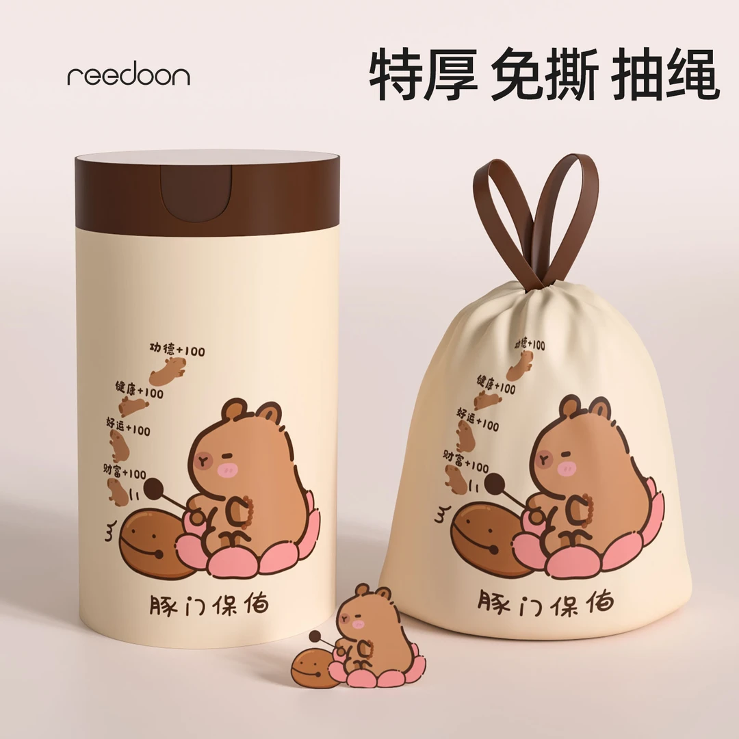 垃圾袋手提式加大加厚抽绳式家用特厚大号免撕宿舍客厅办公室袋子