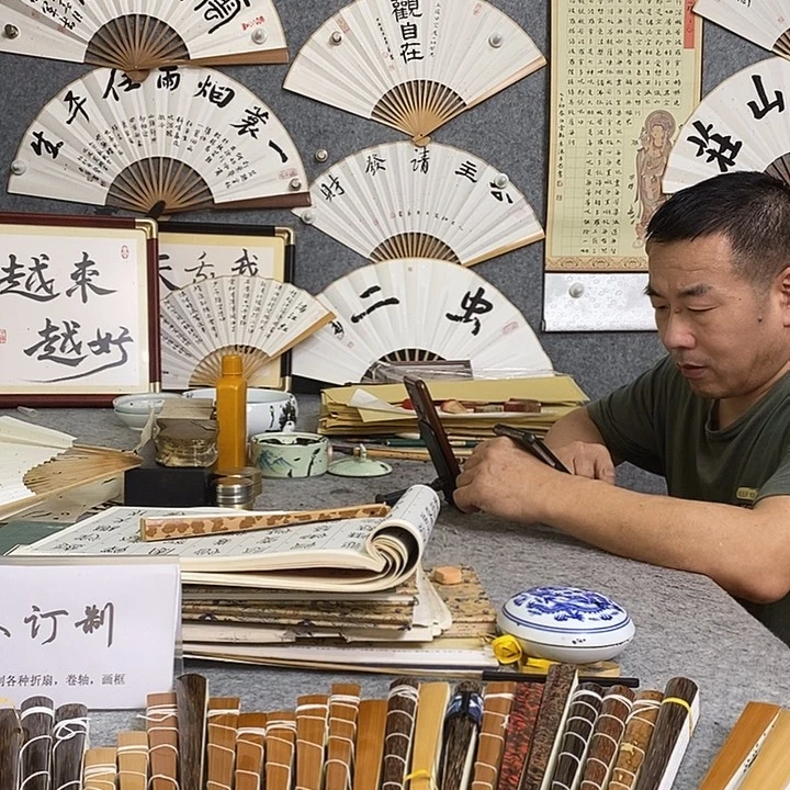 ✎***﹆书法王老师书写梅妃清风令