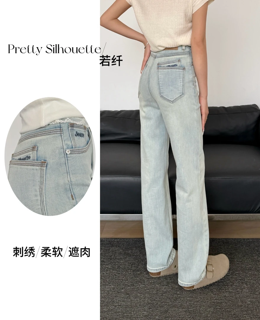 Pretty Silhouette/若纤早春款【蓝风玲】A6-1八面微弹窄版直筒裤