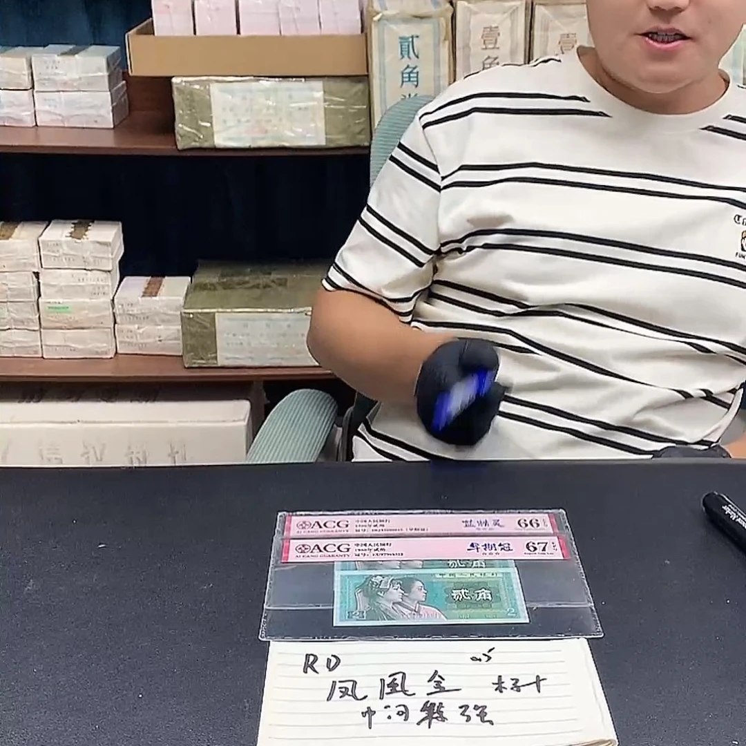 RD特强凤凰金标十标十