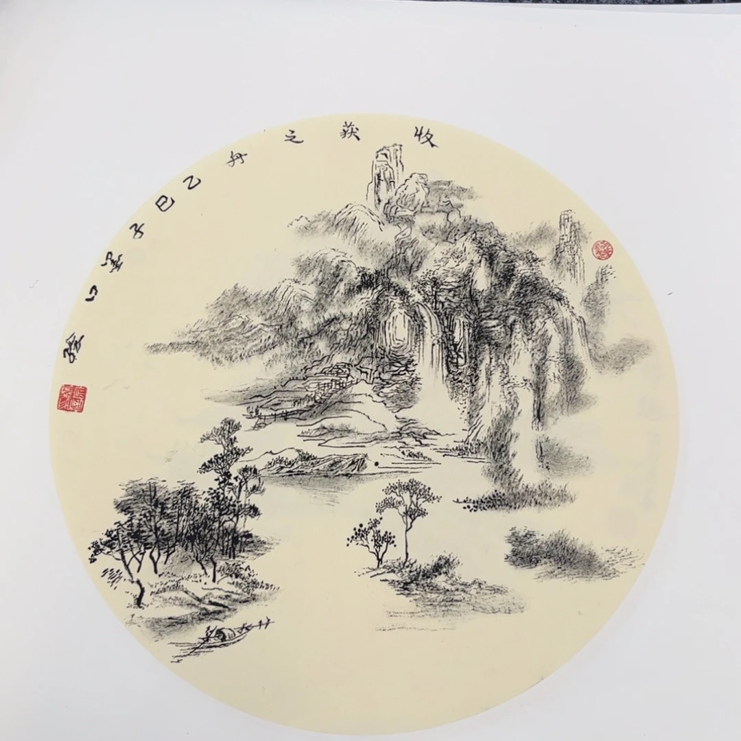 国画三尺斗方圆卡山水作品