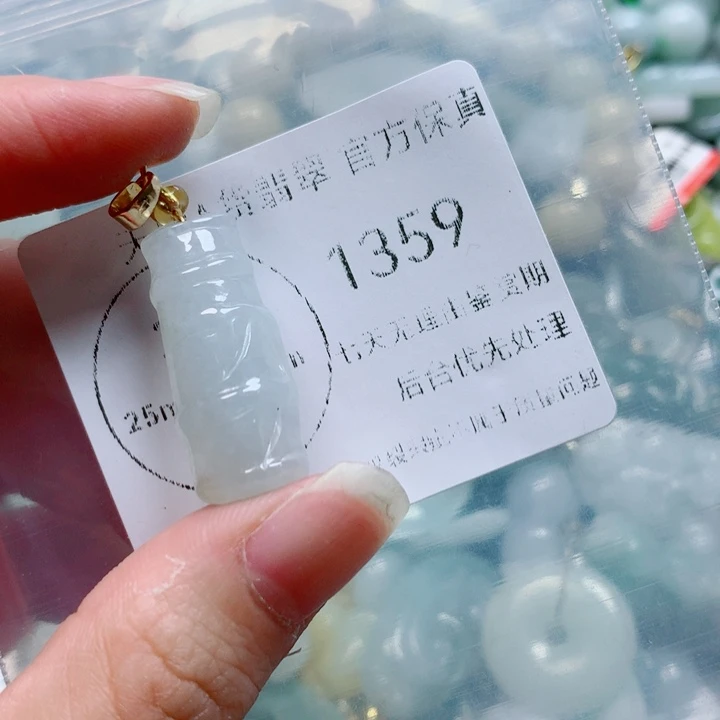 翡翠戒指未镶嵌翡翠