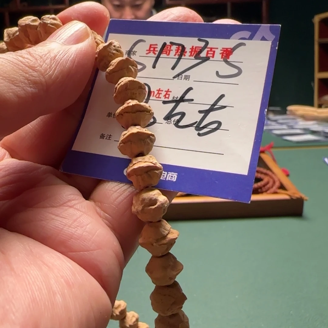 柏香籽/百香籽吊坠小***喵