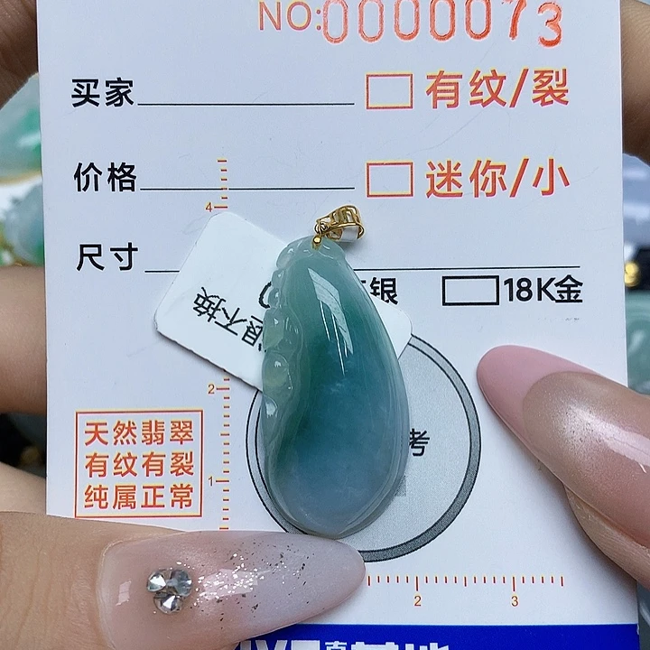翡翠颈饰18K金镶嵌翡翠