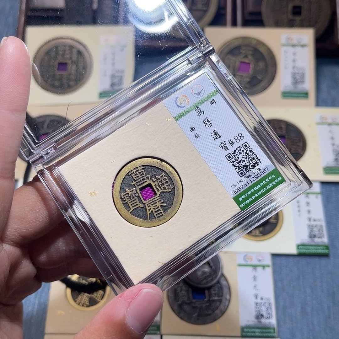 铜锦绣嘉宝兰兰万历0567